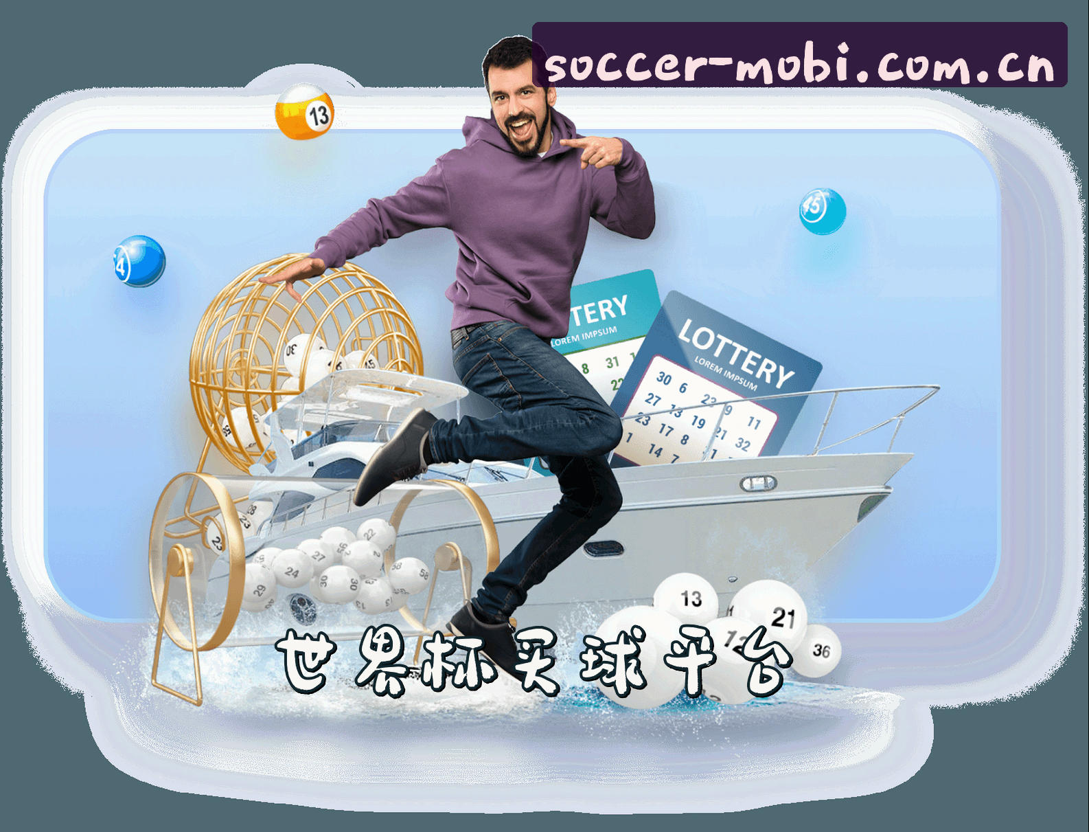 关于我们